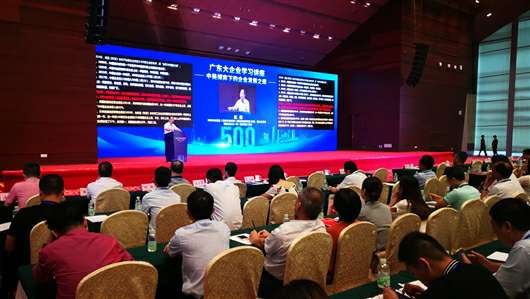 喜讯！乐竞体育平台官方网站-乐竞体育(中国)上榜广东企业500强等三大榜单(图1)
