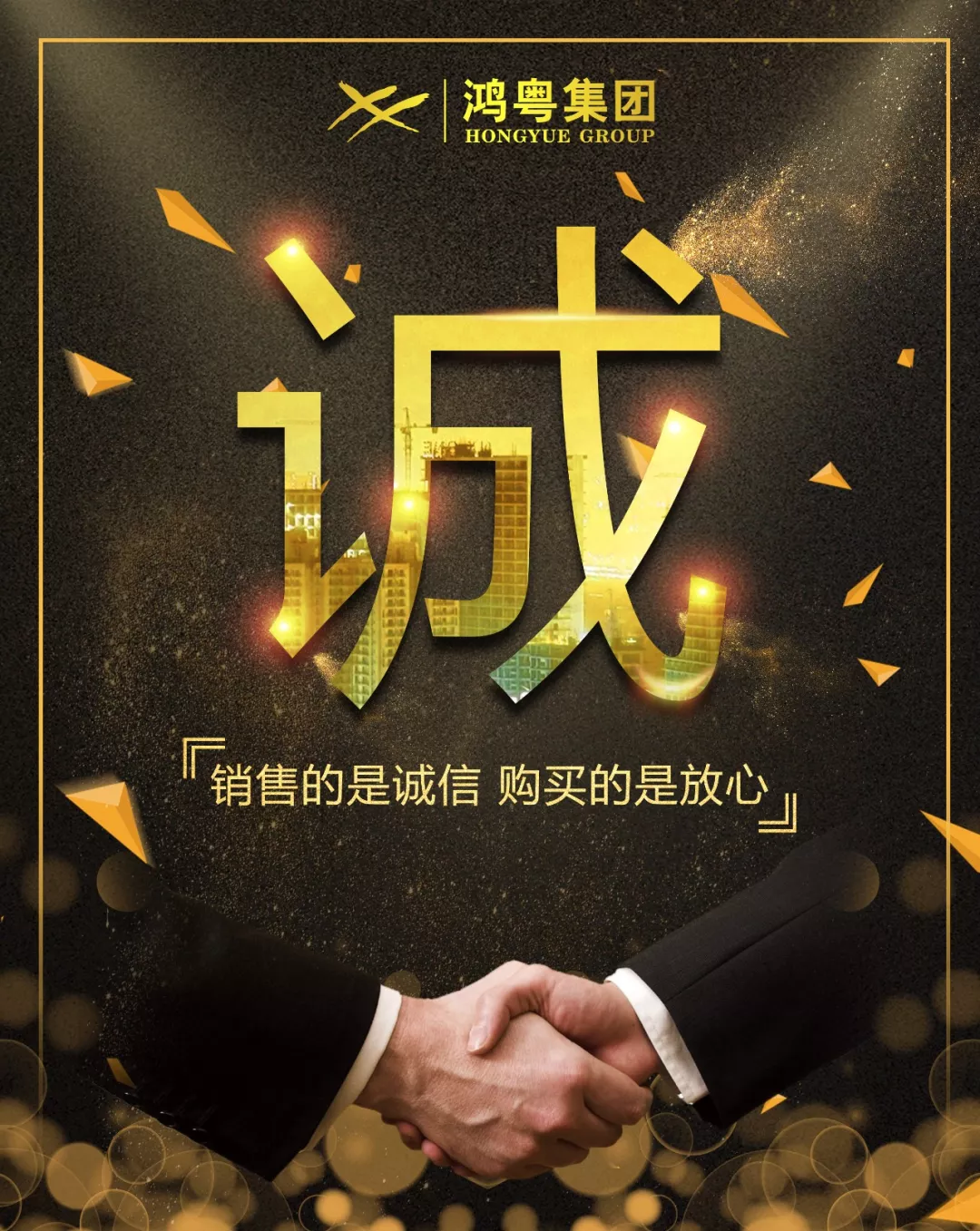 乐竞体育平台官方网站-乐竞体育(中国)放心消费共建活动,销售的是诚信,购买的是放心(图1) 乐竞体育平台官方网站-乐竞体育(中国)放心消费共建活动,销售的是诚信,购买的是放心(图1)
