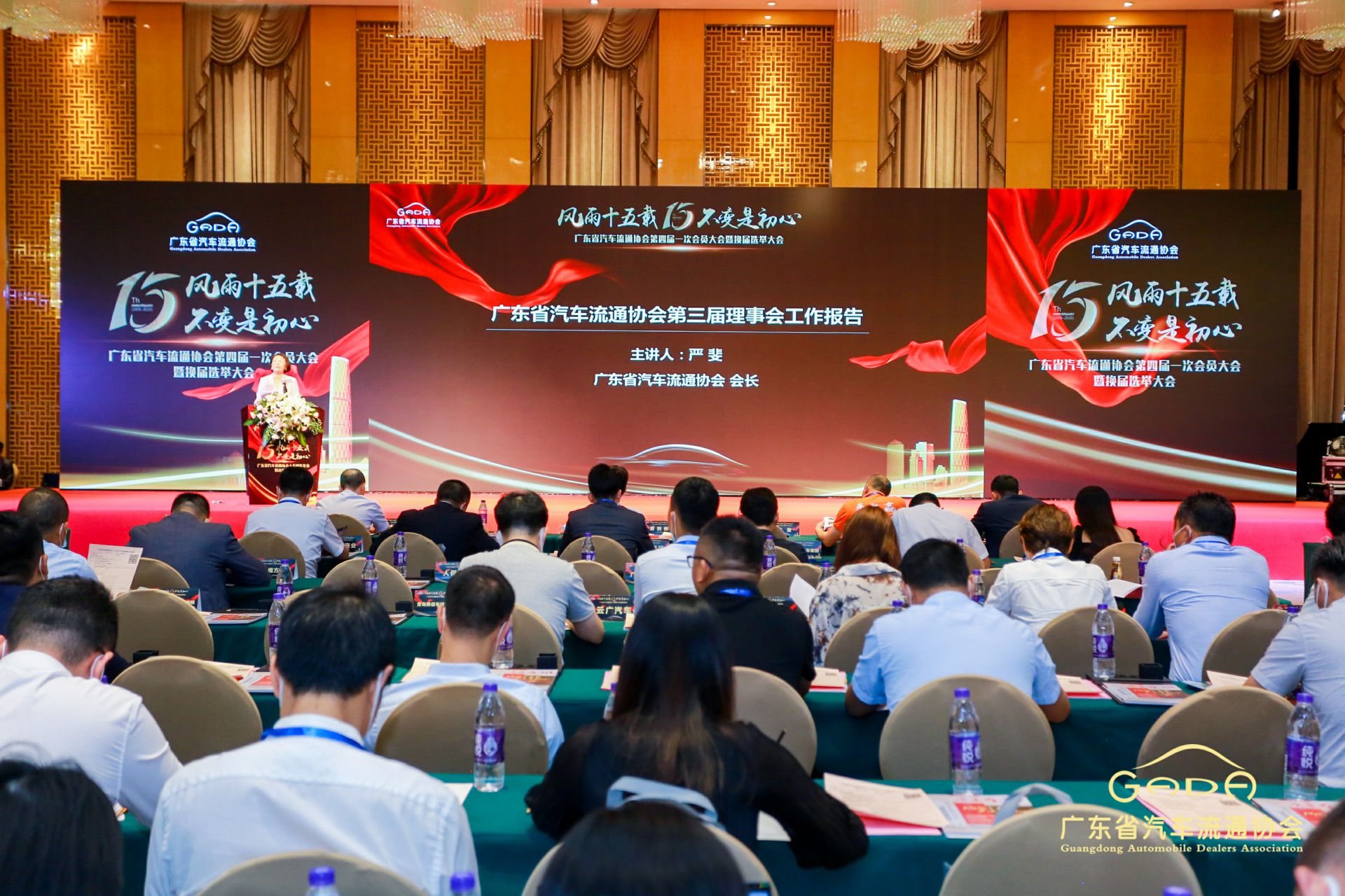 喜报丨乐竞体育平台官方网站-乐竞体育(中国)“包揽”省汽车流通行业颁奖礼53项大奖(图9)
