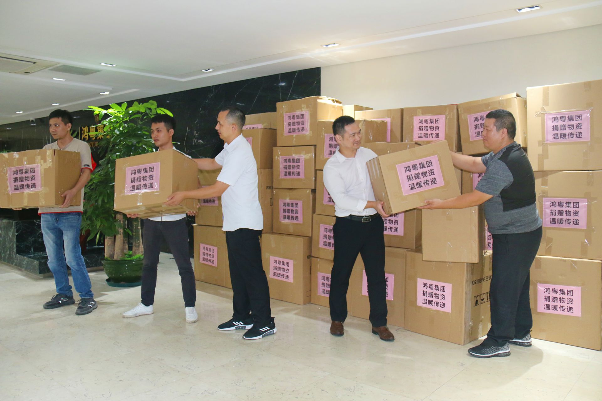 乐竞体育平台官方网站-乐竞体育(中国)公益回顾丨家国同欢月同圆 温暖满载甘孜州(图2)