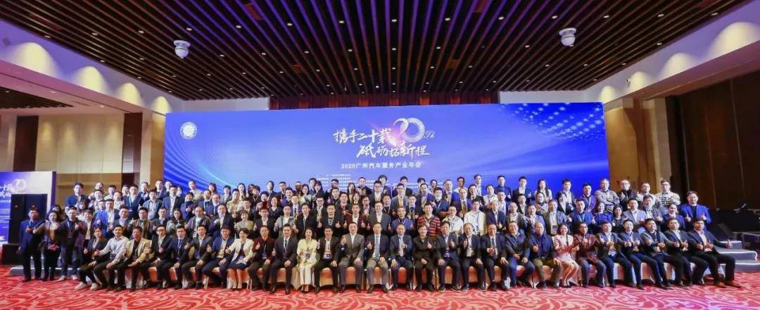 【喜讯】乐竞体育平台官方网站-乐竞体育(中国)入榜“2020中国汽车经销商集团百强排行榜”(图1)