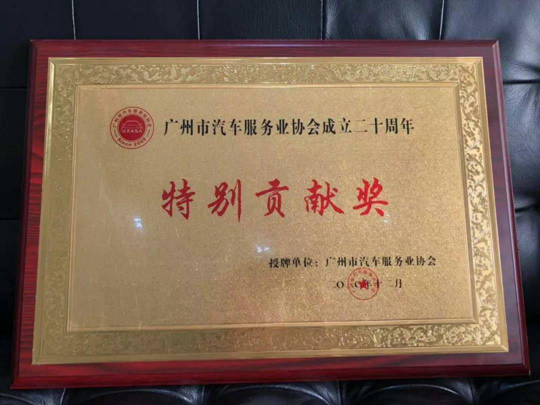 【喜讯】乐竞体育平台官方网站-乐竞体育(中国)入榜“2020中国汽车经销商集团百强排行榜”(图3)