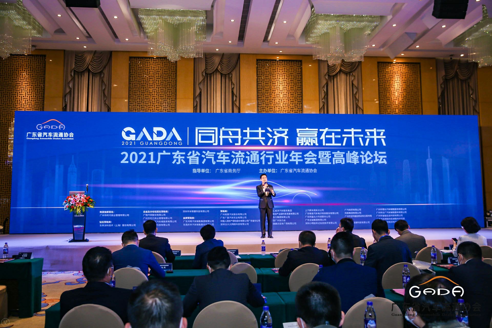 喜讯丨乐竞体育平台官方网站-乐竞体育(中国)荣获省汽车流通行业颁奖礼13项大奖(图1) 喜讯丨乐竞体育平台官方网站-乐竞体育(中国)荣获省汽车流通行业颁奖礼13项大奖(图1)