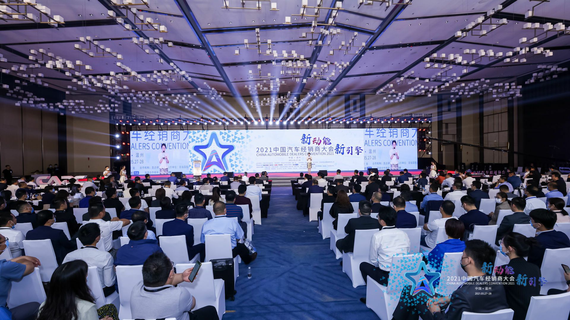 喜讯丨乐竞体育平台官方网站-乐竞体育(中国)荣登2021年中国汽车经销商百强排行榜第33位(图1) 喜讯丨乐竞体育平台官方网站-乐竞体育(中国)荣登2021年中国汽车经销商百强排行榜第33位(图1)